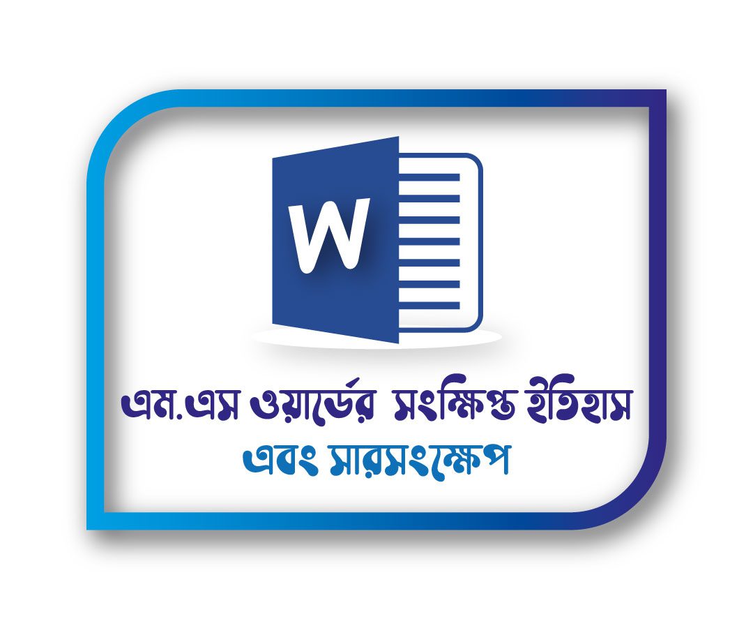 Microsoft-Word